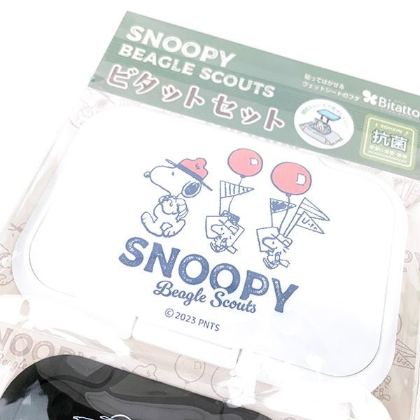 スヌーピー ビタットセット （ビーグル・スカウト） ホワイト 日用品 SNOOPY