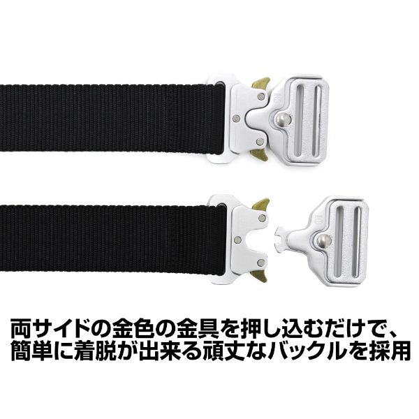 機動戦士ガンダム タクティカルベルト ジオン ベルト