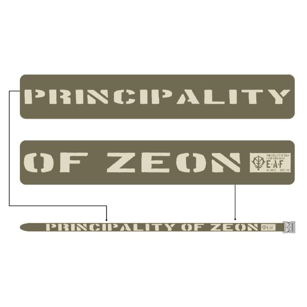 機動戦士ガンダム タクティカルベルト ジオン ベルト