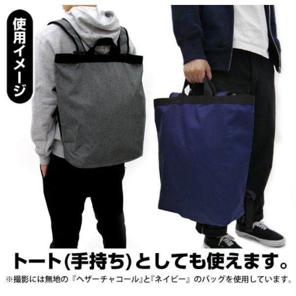 機動戦士ガンダム 閃光のハサウェイ ペーネロペー 2wayバックパック リュック バッグ かばん ブルー