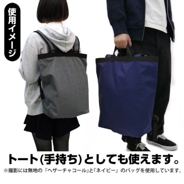 機動戦士ガンダム 閃光のハサウェイ ペーネロペー 2wayバックパック リュック バッグ かばん ブルー