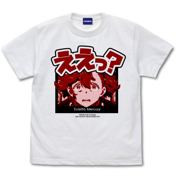 機動戦士ガンダム 水星の魔女 スレッタ ええっ？ Tシャツ 半袖 Sサイズ ホワイト