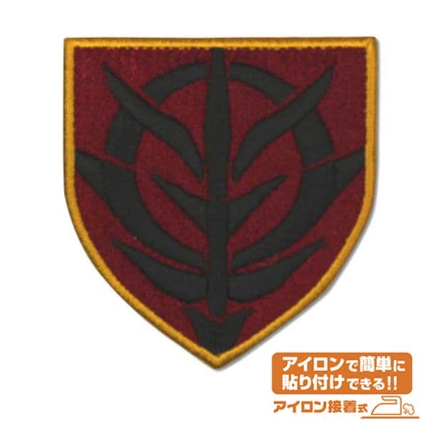 機動戦士ガンダム ジオン ステンシルマーク ワッペン  紋章   日本製