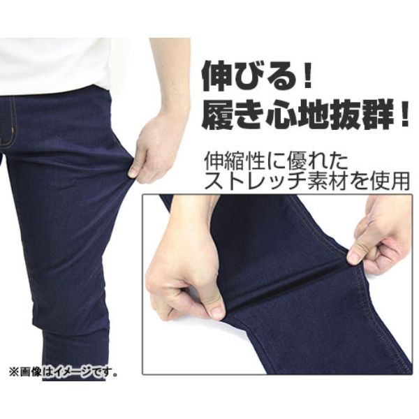 機動戦士ガンダム 地球連邦軍 リラックスジーンズ Mサイズ パンツ ズボン デニム アパレル ブルー