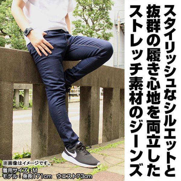 機動戦士ガンダム 地球連邦軍 リラックスジーンズ Mサイズ パンツ ズボン デニム アパレル ブルー