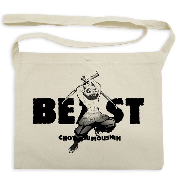 鬼滅の刃 嘴平伊之助 サコッシュ ショルダー ナチュラル   COSPA