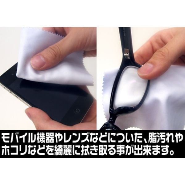 鬼滅の刃 胡蝶しのぶ クリーナークロス 眼鏡 スマホ ゲーム機     COSPA 日本製