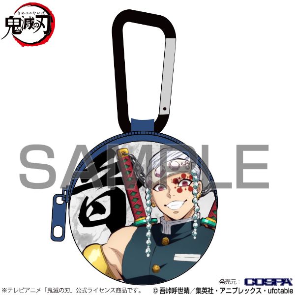 鬼滅の刃 宇髄天元 フルカラーイヤホンポーチ 小物入れ     COSPA 日本製