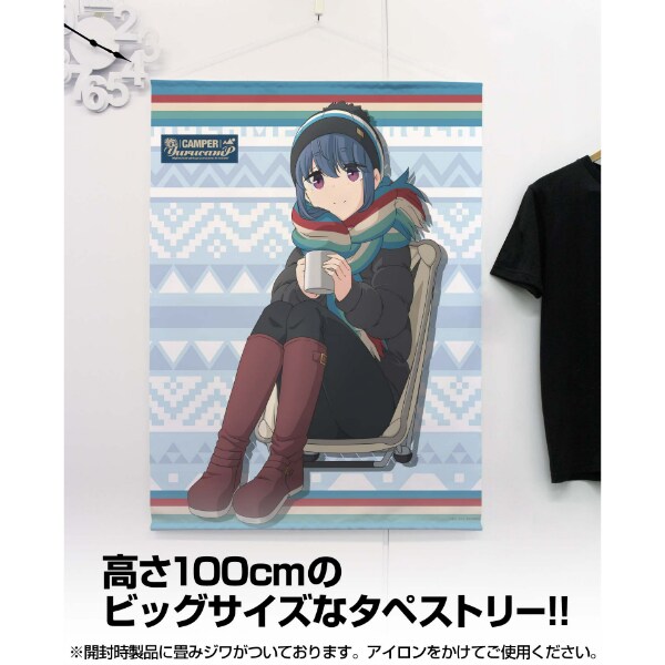 ゆるキャン  描き下ろし冬キャン志摩リン100cmタペストリー  ゆるキャン△