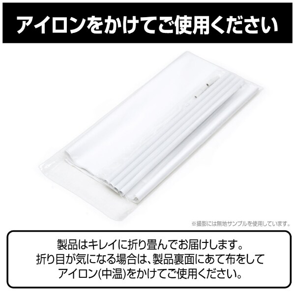 ゆるキャン  描き下ろし冬キャン志摩リン100cmタペストリー  ゆるキャン△