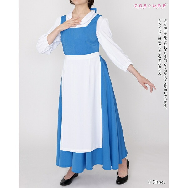 ディズニー 美女と野獣 ベル 村娘 コスチュームセット(S-M) コスプレ Disney