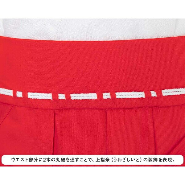 巫女服セット(Free) コスプレ