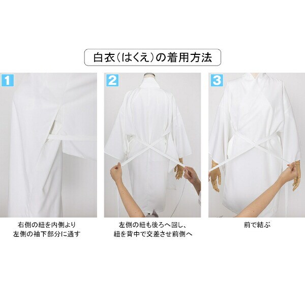 巫女服セット(Free) コスプレ