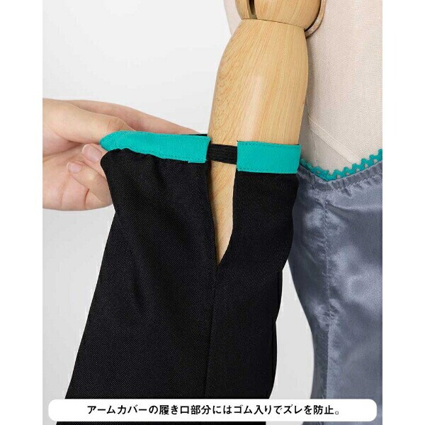 初音ミク 風鈴高校1年生制服(S-M) コスプレ