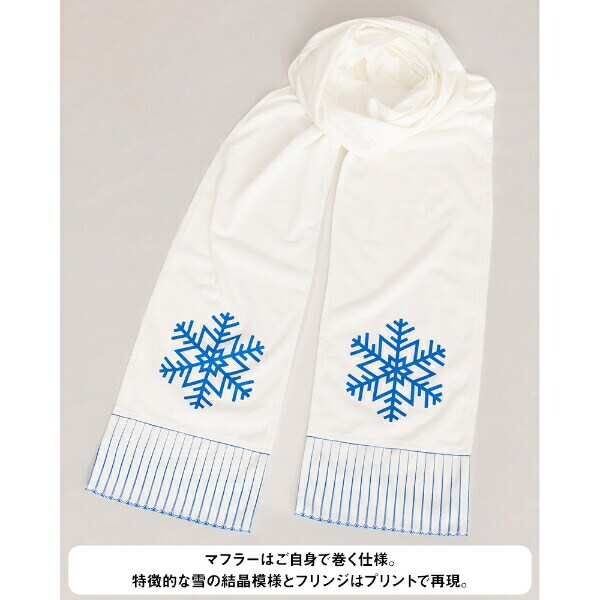 初音ミク 雪ミク コスチュームセット(S-M) コスプレ