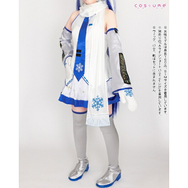 初音ミク 雪ミク コスチュームセット(M-L) コスプレ