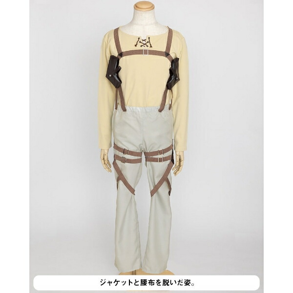進撃の巨人 調査兵団コスチュームセット エレンver. . (M-L) コスプレ