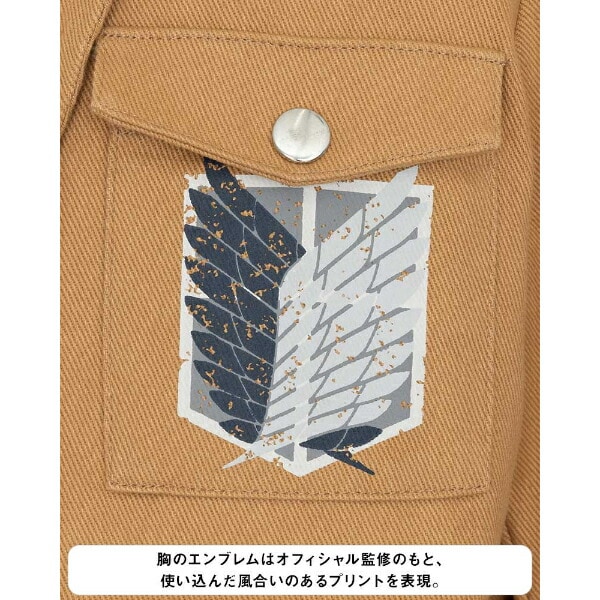 進撃の巨人 調査兵団コスチュームセット エレンver. . (M-L) コスプレ