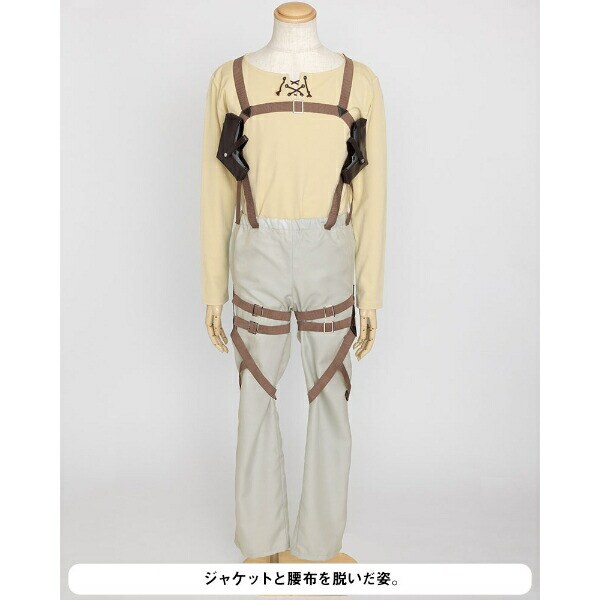 進撃の巨人 調査兵団コスチュームセット エレンver. . (L-LL) コスプレ