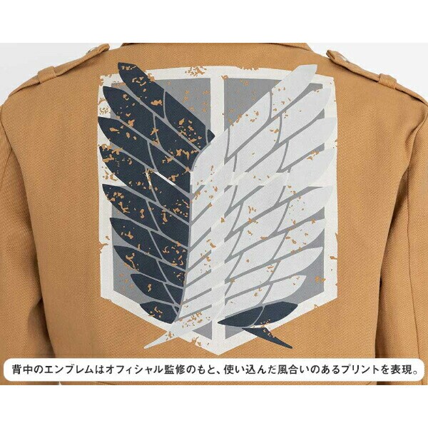 進撃の巨人 調査兵団コスチュームセット エレンver. . (L-LL) コスプレ