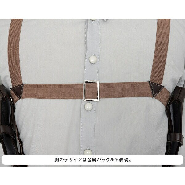 進撃の巨人 査兵団コスチュームセットリヴァイver. (M-L) コスプレ