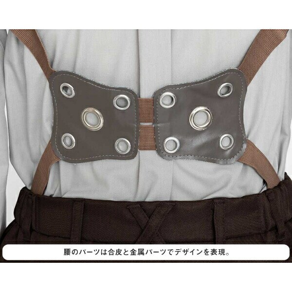 進撃の巨人 査兵団コスチュームセットリヴァイver. (M-L) コスプレ