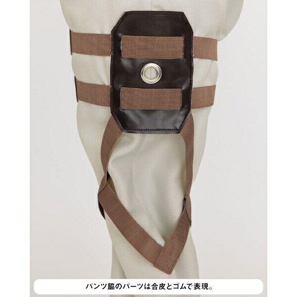 進撃の巨人 査兵団コスチュームセットリヴァイver. (M-L) コスプレ