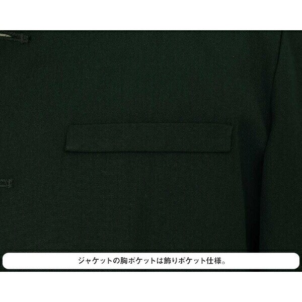 WIND BREAKER 風鈴高校1年生制服(S-M) コスプレ