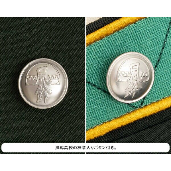 WIND BREAKER 風鈴高校1年生制服(S-M) コスプレ