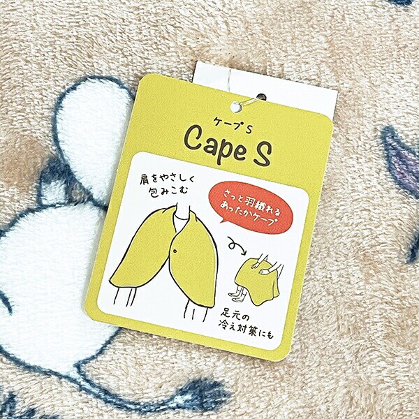 ムーミン フルーツガーデン ケープ(S) ピンク ブランケット MOOMIN