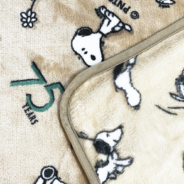 スヌーピー セブンティファイヴ ウォームクロス(S) ブラウン ひざ掛け ブランケット PEANUTS 75th SNOOPY