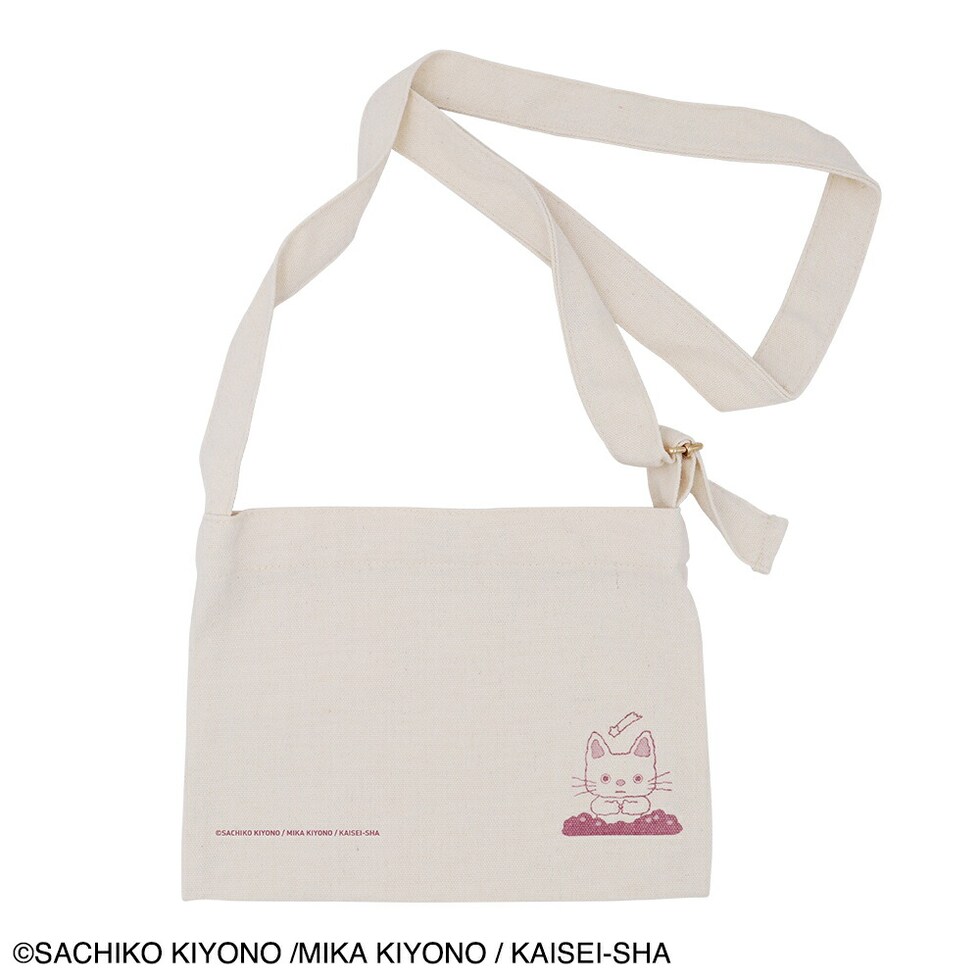 ノンタン サコッシュ (おやすみなさい) バッグ