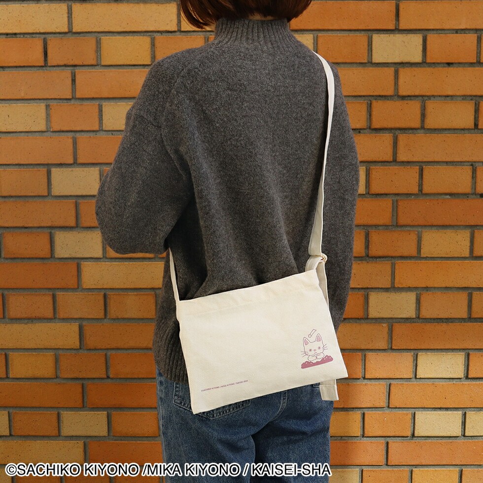 ノンタン サコッシュ (おやすみなさい) バッグ