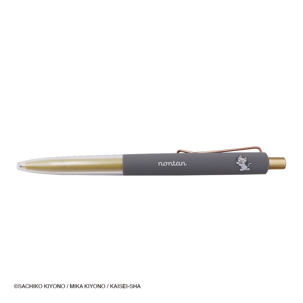 ノンタン ボールペン ボールまてまてまて グレー 文房具 絵本