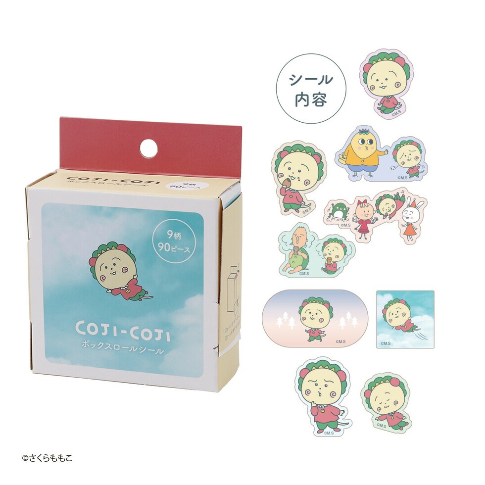 コジコジ ボックスロールステッカー （コジコジと空） シール 9柄90ピース さくらももこ