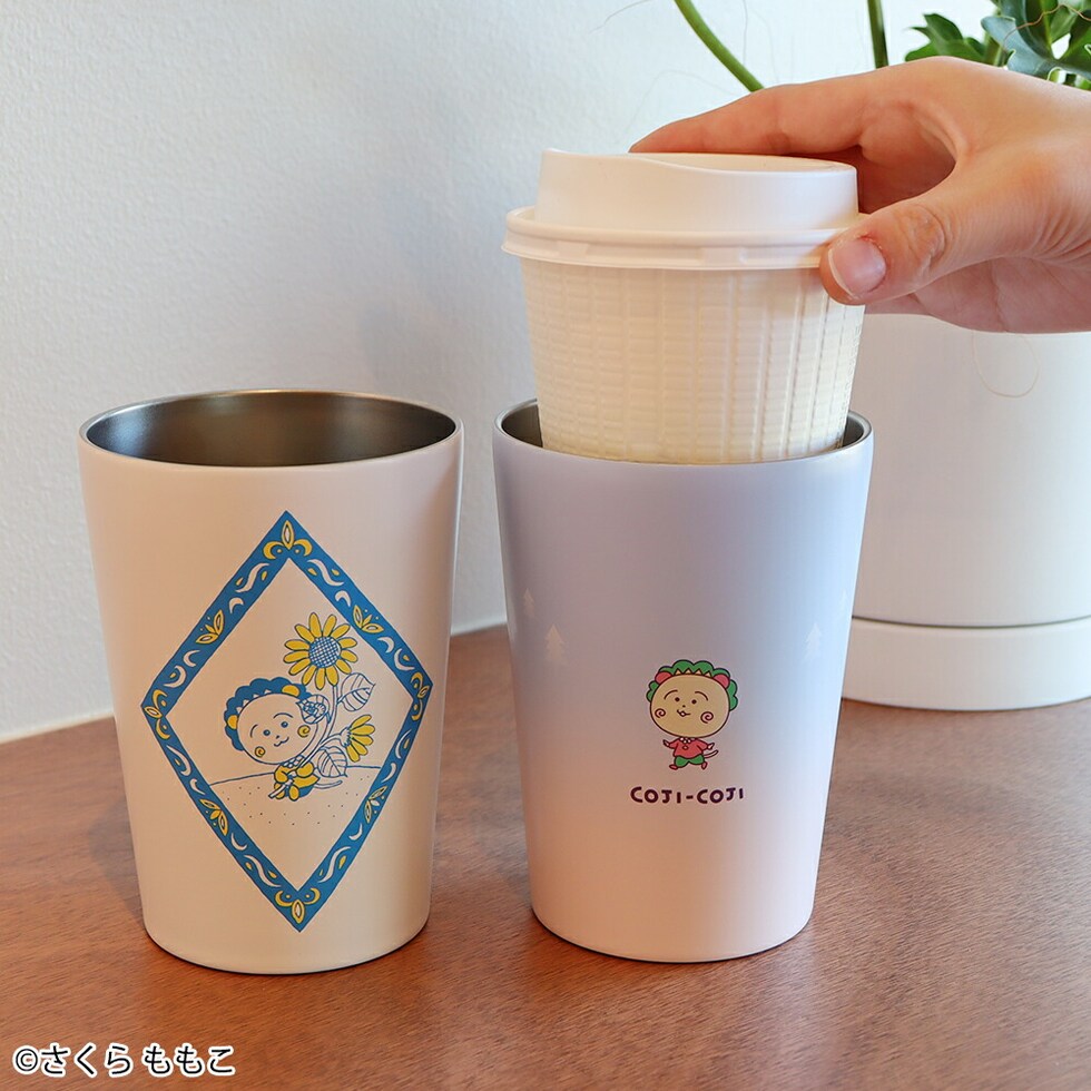 コジコジ ステンレスタンブラー (コジコジと森) コップ