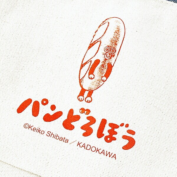 パンどろぼう なぞのフランスパン ポーチ付きトートバッグ