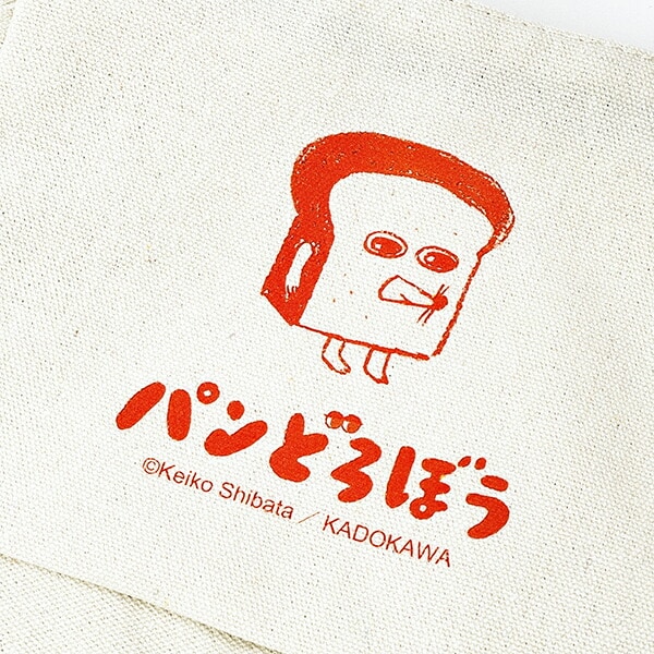 パンどろぼう ポーチ付きトートバッグ