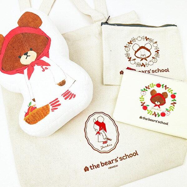 くまのがっこう アップルジャッキー フラットポーチ