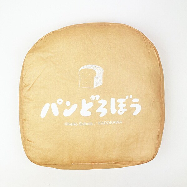 パンどろぼう ダイカットクッション(L) (ブラウン)