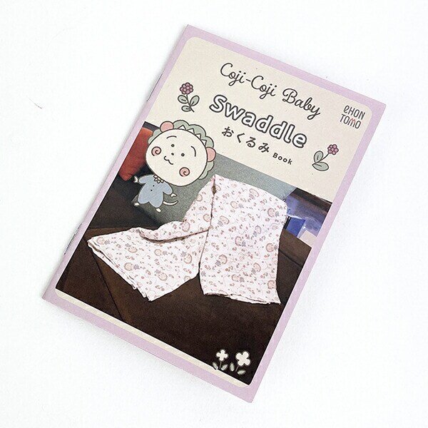 コジコジベビー おくるみ ベビー タオルケット さくらももこ