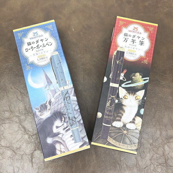 猫のダヤン 万年筆 天球のダヤン 文具