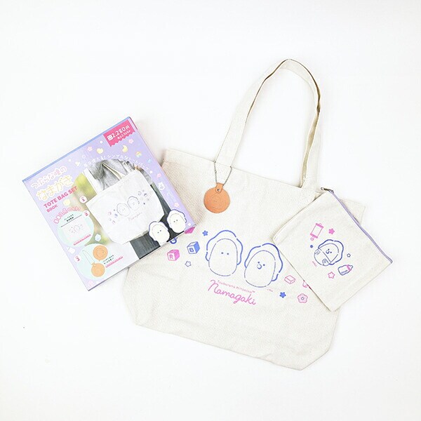 つぶらな瞳 つぶらな瞳のなまがき トートバッグセット（シンプルトートバッグ・便利な小物ポーチ・オリジナルチャーム）