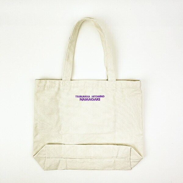 つぶらな瞳 つぶらな瞳のなまがき トートバッグセット（シンプルトートバッグ・便利な小物ポーチ・オリジナルチャーム）