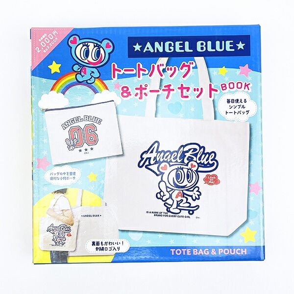 エンジェルブルー (Angel Blue) トートバッグ&ポーチセット BOOK