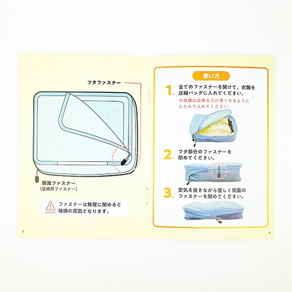 コジコジ コジコジとオウム 衣類圧縮バッグ(L)