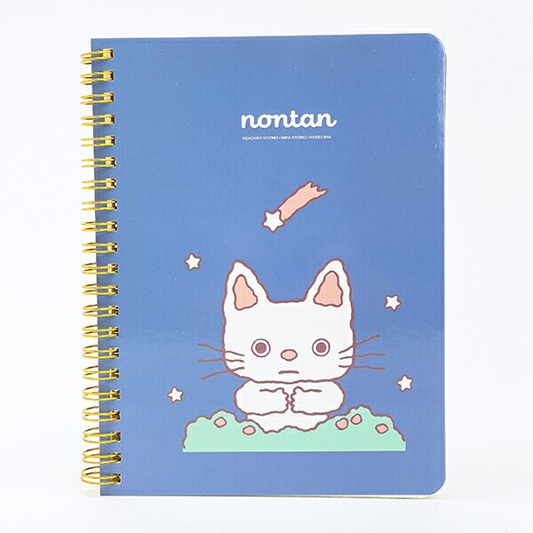 ノンタン おやすみなさい B6 リングノート ブルー 文具 eHONTOMO