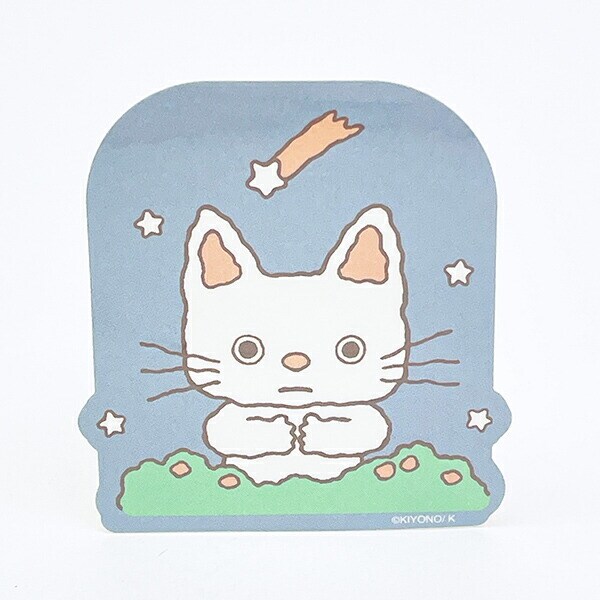 ノンタン おやすみなさい ダイカットステッカー ブルー eHONTOMO