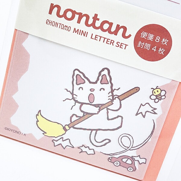 ノンタン ぱっぱらぱなし ミニパックレター 文具 eHONTOMO