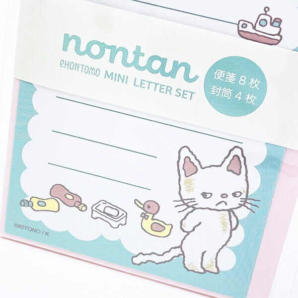 ノンタン あわぷくぷくぷぷぷう  ミニパックレター  文具 eHONTOMO